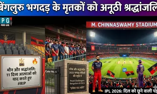 IPL 2026