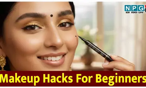 Makeup Hacks For Beginners: कम ब्यूटी प्रोडक्ट्स में चल जाएगा काम, बिगनर्स घर बैठे करें इन हैक्स की मदद से शानदार मेकअप
