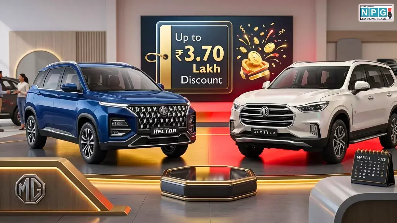 MG Car Discount March 2026