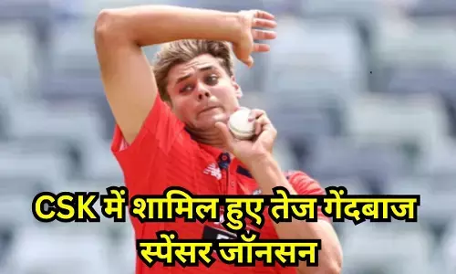 Spencer Johnson : CSK में शामिल हुए तेज गेंदबाज स्पेंसर जॉनसन, चोटिल नेथन एलिस की जगह मिला बड़ा मौका