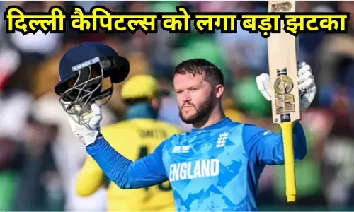 Ben Duckett : दिल्ली कैपिटल्स को लगा बड़ा झटका, बेन डकेट ने IPL 2026 से नाम लिया वापस, लग सकता है इतने साल का बैन