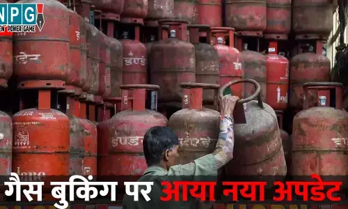 LPG Gas Booking New Rules