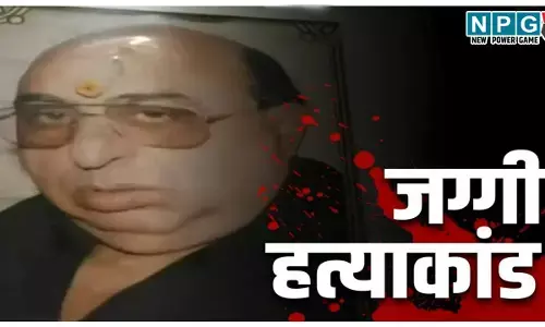 जग्गी हत्याकांड: सुप्रीम कोर्ट के निर्देश पर हाई कोर्ट में शुरू हुई सुनवाई, सतीश जग्गी व अमित जोगी को उपस्थित होने का आदेश...