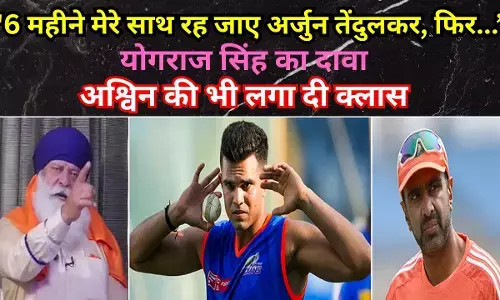 Yograj Singh on Arjun Tendulkar : 6 महीने मेरे साथ रह जाए अर्जुन तेंदुलकर, फिर.., योगराज सिंह का दावा, कहा : नहीं किया ऐसा तो कटवा लूंगा दाढ़ी