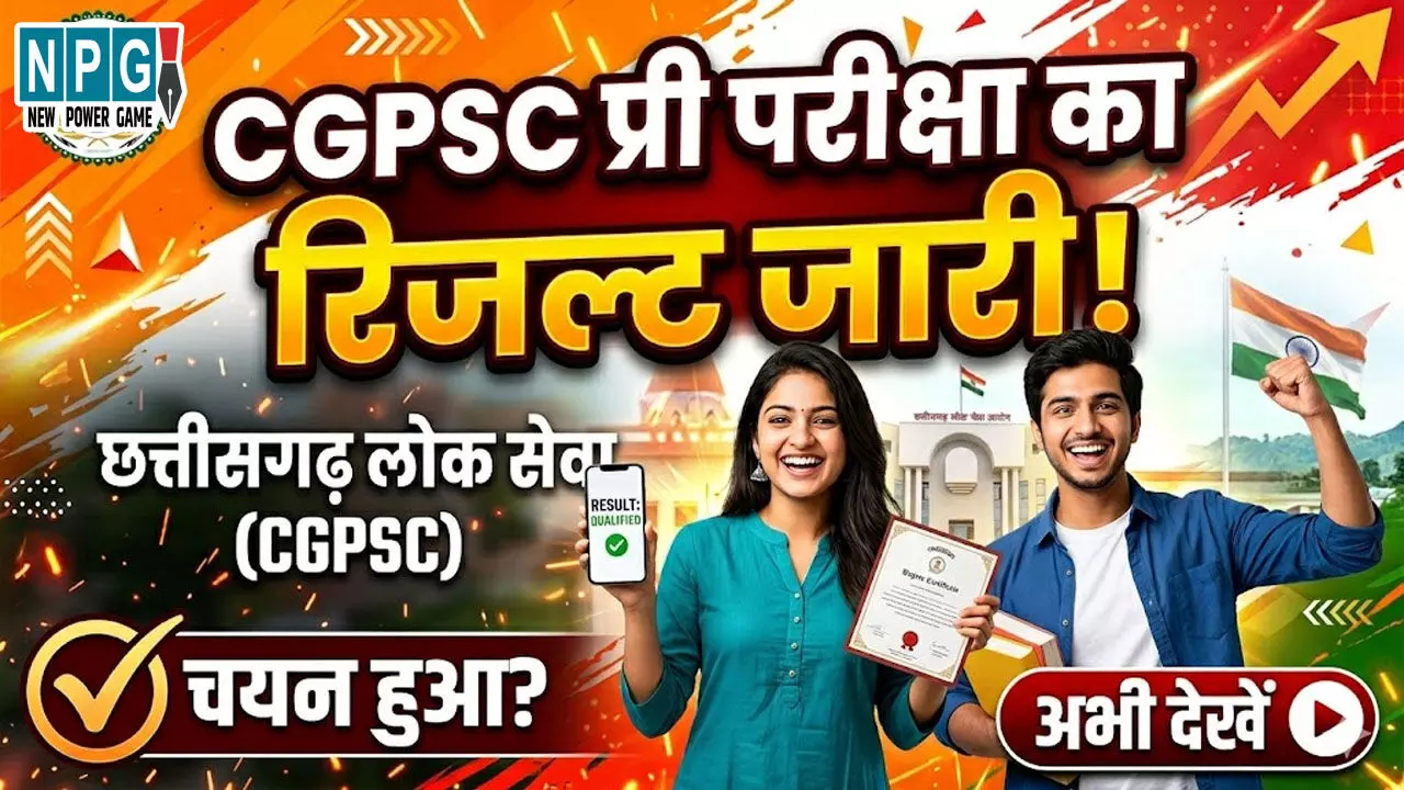CGPSC Pre Exam Result CGPSC Pre Exam Result