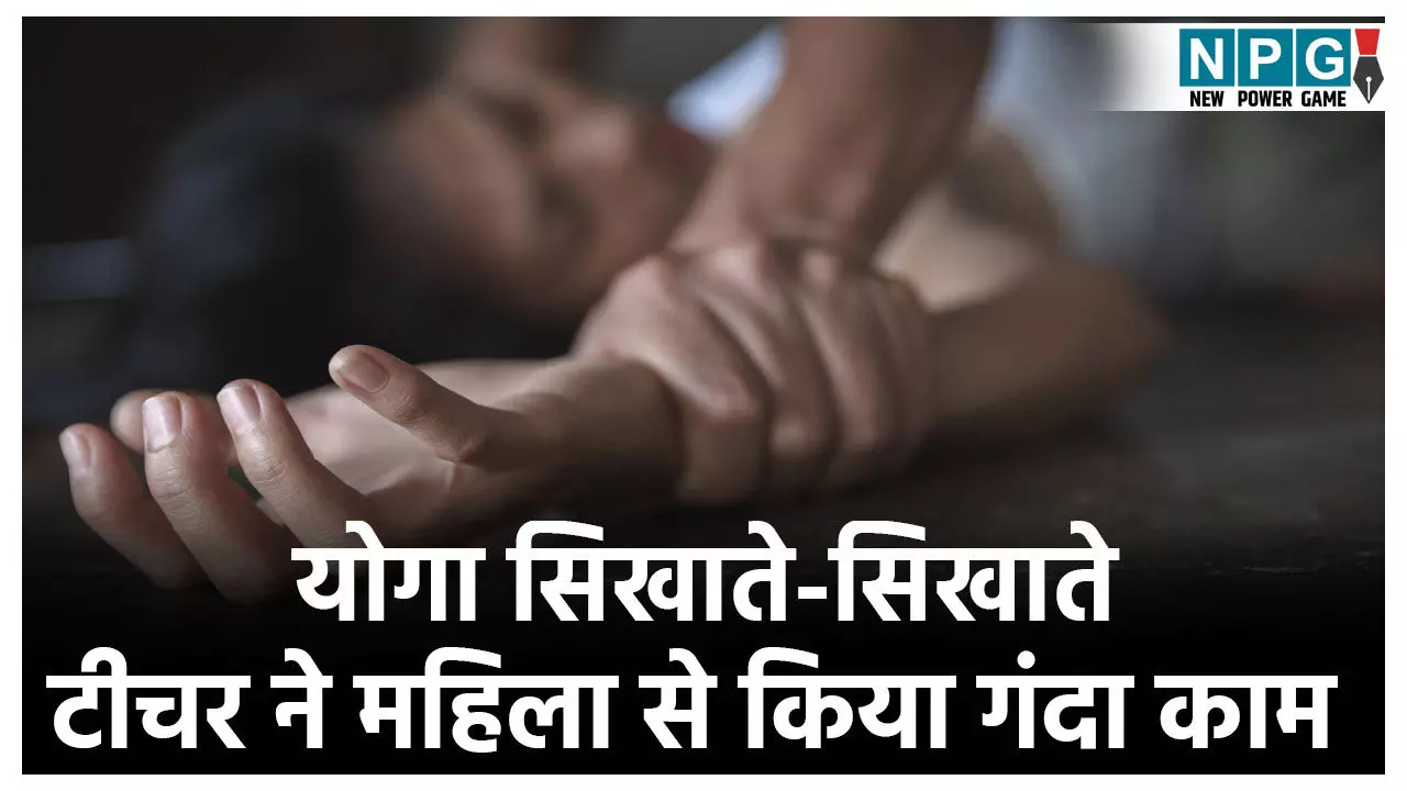 Haryana Teacher Haryana Teacher