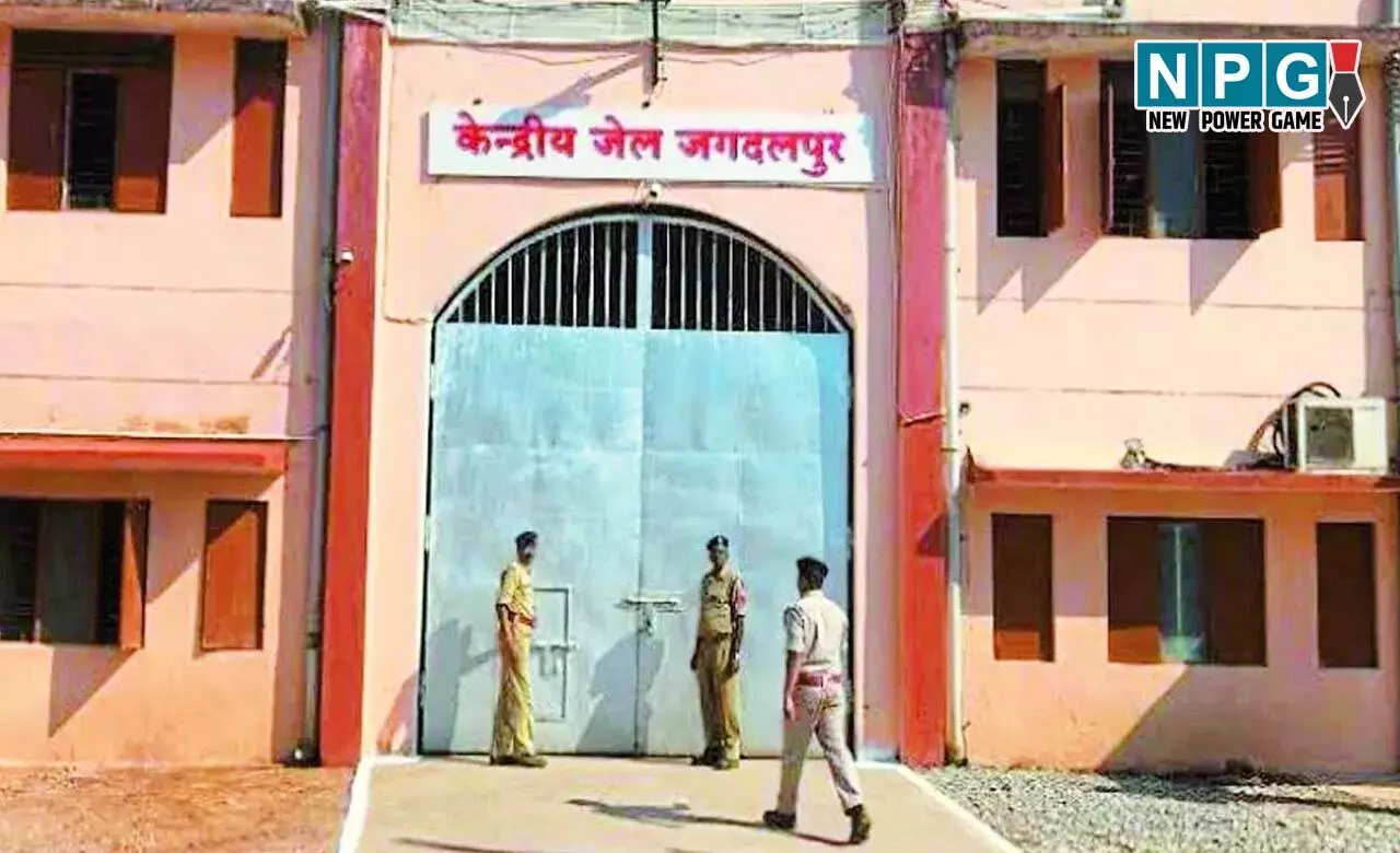 Jagdalpur Central Jail: सेन्ट्रल जेल से कैदी फरार, कड़ी सुरक्षा के बीच दीवार फांदकर भागा... Jagdalpur Central Jail: सेन्ट्रल जेल से कैदी फरार, कड़ी सुरक्षा के बीच दीवार फांदकर भागा...