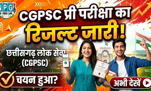 CGPSC Pre Exam Result