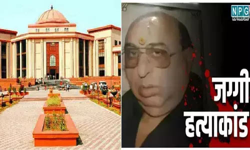 Bilaspur High Court