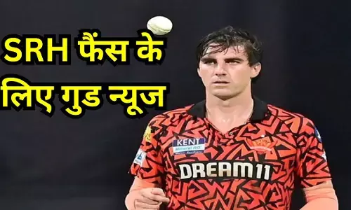 Pat Cummins : सनराइजर्स हैदराबाद के फैंस के लिए गुड न्यूज, पैट कमिंस ने तोड़ी चुप्पी, बताया कब होगी IPL 2026 में वापसी