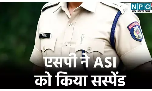 Katihar ASI Suspended