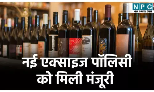 New Excise Policy