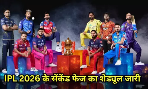 IPL 2026 Schedule : BCCI ने जारी किया IPL 2026 के सेंकेंड फेज का शेड्यूल, इन 12 स्टेडियम में खेले जाएंगे मैच, देखें पूरा शेड्यूल