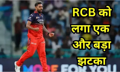 Nuwan Thusara : रॉयल चैलेंजर्स बेंगलुरु को लगा बड़ा झटका, यश दयाल के बाद एक और तेज गेंदबाज हुआ बाहर