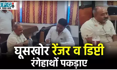 CG ACB Raid: घूसखोर रेंजर व डिप्टी रंगेहाथों पकड़ाए, एसीबी ने रिश्वतखोर रेंजर व डिप्टी रेंजर को 50 हजार रुपये घूस लेते रंगेहाथों किया गिरफ्तार