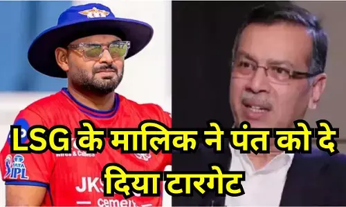 LSG new Target : प्लेऑफ से नहीं चलेगा काम, हर हाल में चाहिए ट्रॉफी, IPL की शुरुआत से पहले LSG के मालिक ने सेट कर दिया टारगेट