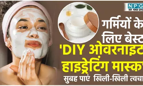 गर्मियों के लिए बेस्ट DIY ओवरनाइट हाइड्रेटिंग मास्क, सुबह पाएं खिली-खिली त्वचा