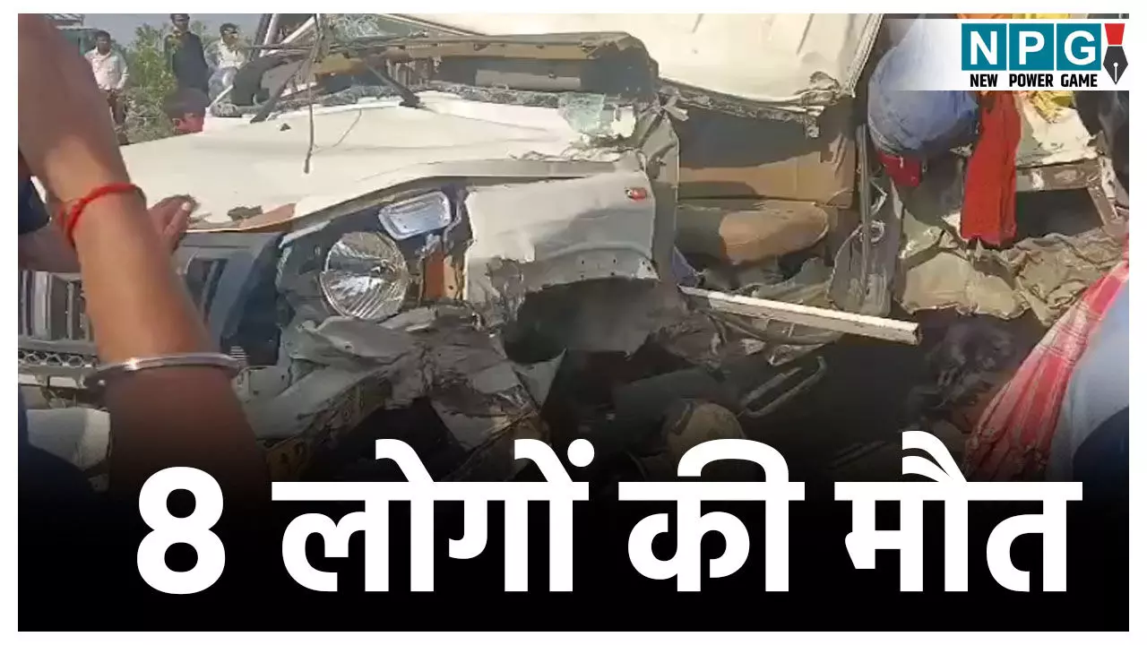 Kaushambi Accident Kaushambi Accident