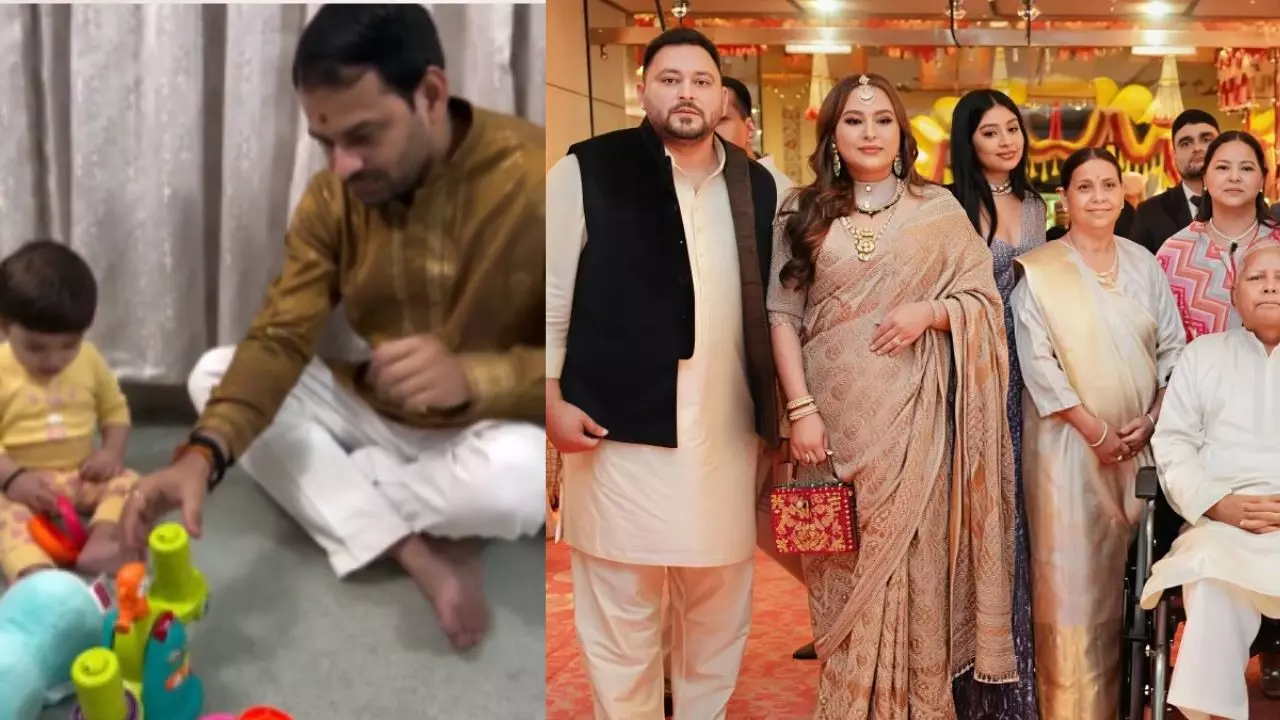 लालू परिवार में तेजप्रताप यादव की वापसी! भतीजे इराज के साथ खेलते दिखे, वीडियो देखें लालू परिवार में तेजप्रताप यादव की वापसी! भतीजे इराज के साथ खेलते दिखे, वीडियो देखें