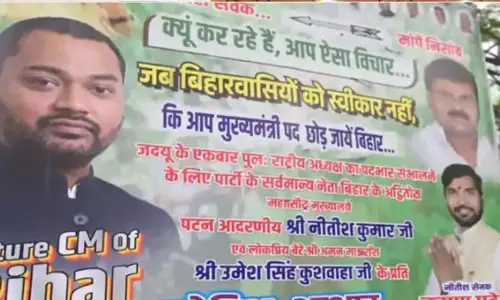 बिहार के सीएम होंगे निशांत कुमार? बड़े जदयू नेता बोले-तय निशांत तीर निशांत, फ्यूचर CM के पोस्टर भी लग गए
