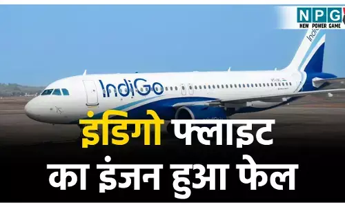 Delhi Airport Emergency Landing