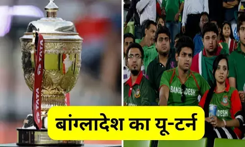 IPL Live Telecast in Bangladesh : बांग्लादेश सरकार के तेवर हुए नरम, IPL के लाइव टेलीकास्ट पर लगा बैन हटाया, फैंस खुश