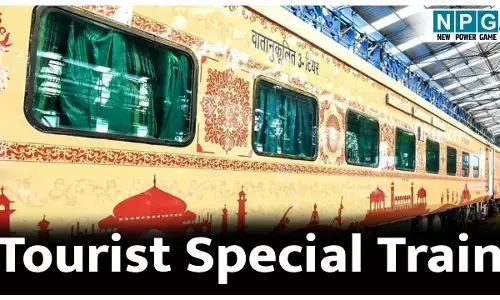 पर्यटक स्पेशल ट्रेन: अयोध्या धाम के लिए इस दिन चलेगी भारत गौरव पर्यटक स्पेशल ट्रेन, 14 LHB कोच से लैस रहेगी स्पेशल ट्रेन