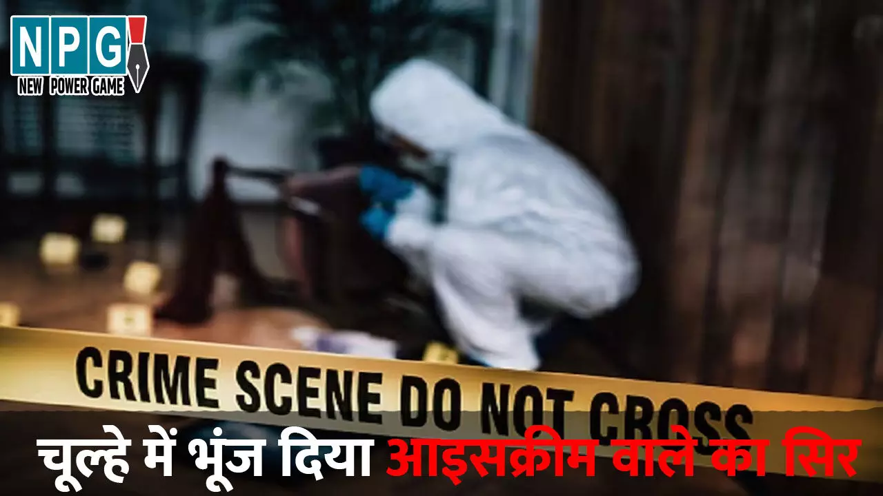 UP Shocker UP Shocker