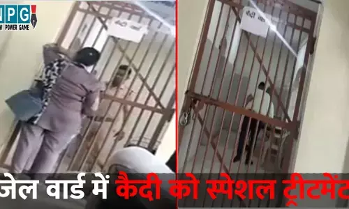 Ambikapur Central Jail