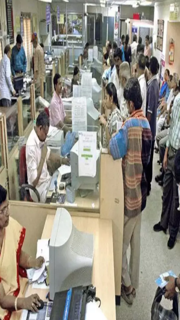 छुट्टियों की लंबी लिस्ट: एक-दो नहीं पुरे 14 दिनों तक Bank बंद, देखिए