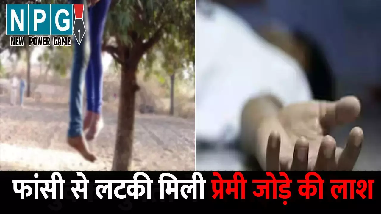 Mahasamund News Mahasamund News