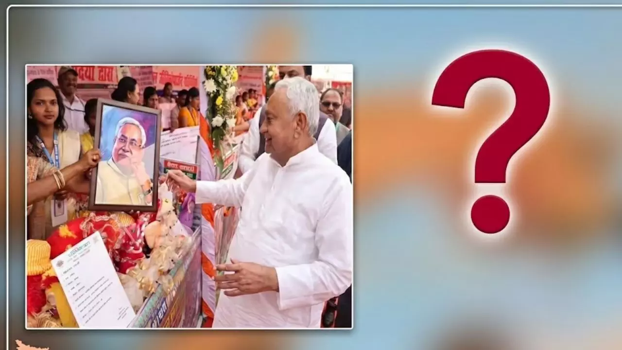 अब बिहार में बनाया जाएगा कार्यकारी मुख्यमंत्री! परमानेंट CM के पीछे क्या है पेच? अब बिहार में बनाया जाएगा कार्यकारी मुख्यमंत्री! परमानेंट CM के पीछे क्या है पेच?