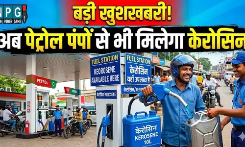 Kerosene At Petrol Pumps