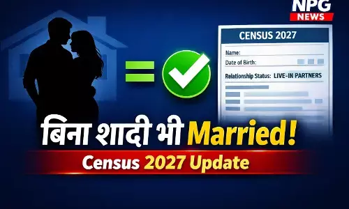 Census 2027: बिना शादी साथ रहने वाले कपल्स के लिए बड़ी खुशखबरी, अब माने जाएंगे शादीशुदा, सरकार ने जारी किए ये नए नियम