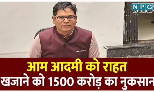 1500 करोड़ का झटकाः जीएसटी 2.0 से आम आदमी को राहत, रेवेन्यू भी बढ़ा लेकिन उत्पादन राज्यों को झटका, छत्तीसगढ़ को हो सकता है 1500 करोड़ का नुकसान
