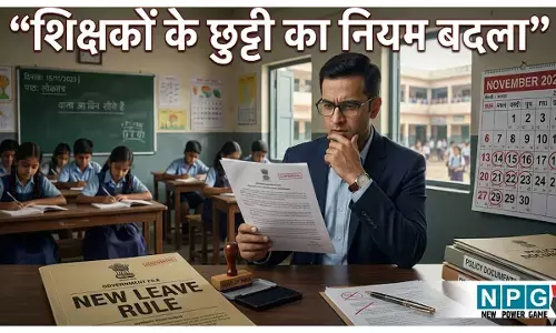 Bihar Teacher News