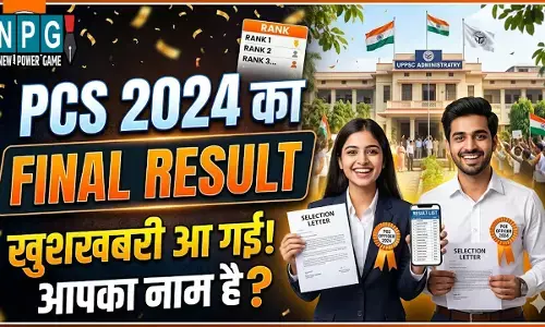 UPPSC PCS 2024 Final Result