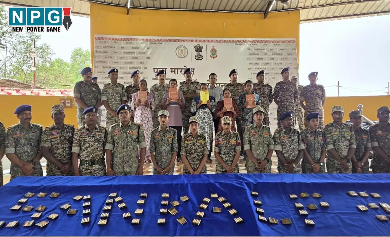 Dantewada News: डेडलाइन के आखिरी दिन 5 नक्सलियों ने किया सरेंडर, इनमें 4 महिलाए भी, 9 लाख का था इनाम, 40 घातक डम्प हथियार बरामद.... Dantewada News: डेडलाइन के आखिरी दिन 5 नक्सलियों ने किया सरेंडर, इनमें 4 महिलाए भी, 9 लाख का था इनाम, 40 घातक डम्प हथियार बरामद....