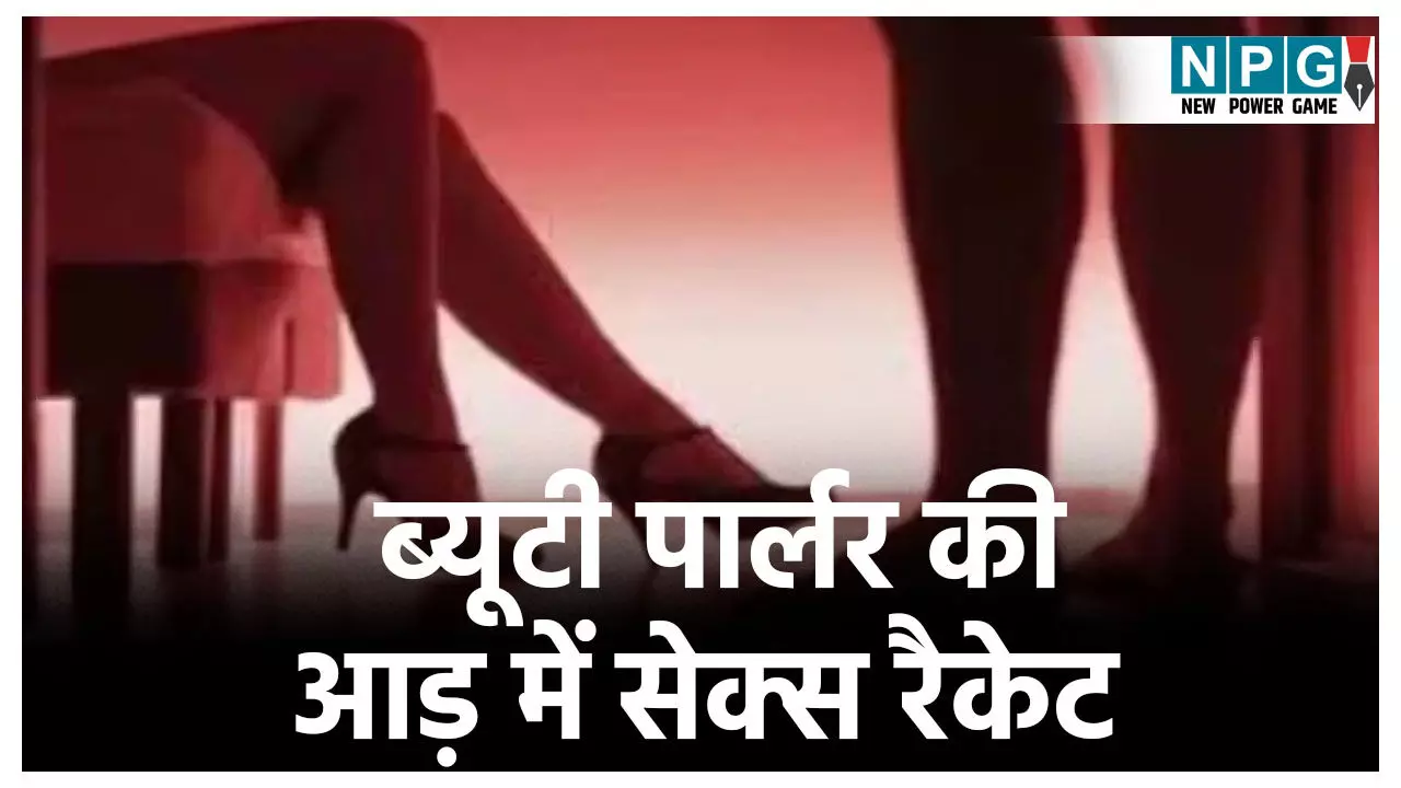 Meerut Sex Racket Meerut Sex Racket