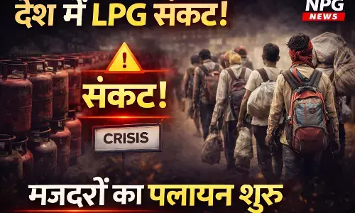LPG Shortage: ईरान युद्ध से भारत में हाहाकार, राजस्थान में फैक्ट्रियां बंद, 3000 में बिक रहा सिलेंडर, गैस किल्लत के चलते मुंबई-सूरत से शुरू हुआ मजदूरों का पलायन