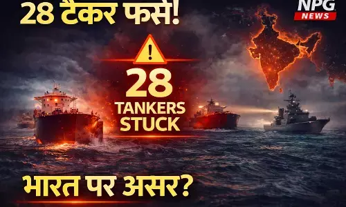 Hormuz Strait Crisis: मिडिल ईस्ट वॉर के बीच फंसे भारत के 28 तेल-गैस टैंकर, जानें भारत तक कैसे पहुंच रही रसोई गैस?