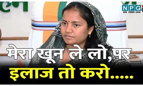 CG की मंत्री ने कहा, मेरा खून ले लो,पर इलाज तो करो.....जिला अस्पताल की अव्यवस्था और स्टाफ की लापरवाही को लेकर मंत्री ने सीएस पर जताई नाराजगी