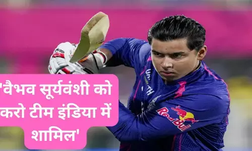 Vaibhav Suryavanshi : वैभव सूर्यवंशी को करो टीम इंडिया में शामिल, इंग्लैंड के पूर्व कप्तान ने कर दी बड़ी मांग, कहा : अगर मैं होता तो...