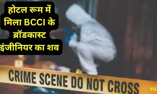 IPL 2026 : IPL के बीच बुरी खबर, होटल रूम में मिला BCCI के ब्रॉडकास्ट इंजीनियर का शव, मचा हड़कंप