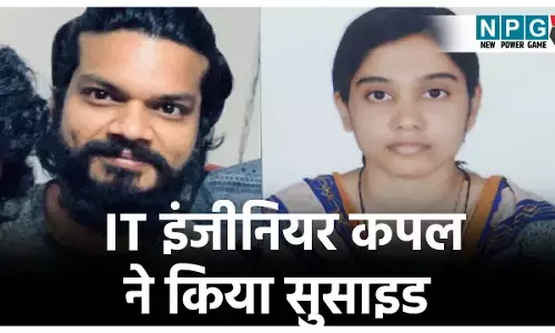 Bengaluru Couple Suicide