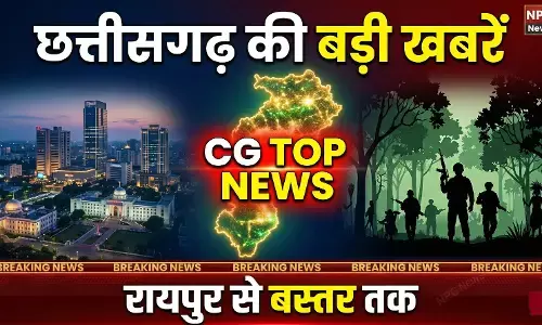CG Top News Today: रायपुर से बस्तर तक छत्तीसगढ़ की हर बड़ी खबर, एक क्लिक में पढ़ें | NPG News