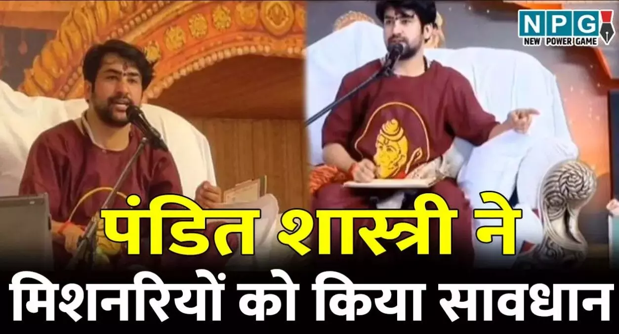 धीरेंद्र शास्त्री के दरबार में 583 लोगों ने किया... ... CG Top News Today: छत्तीसगढ़ की टॉप न्यूज़ और हर बड़ी अपडेट एक ही जगह, एक ही क्लिक में | NPG News धीरेंद्र शास्त्री के दरबार में 583 लोगों ने किया... ... CG Top News Today: छत्तीसगढ़ की टॉप न्यूज़ और हर बड़ी अपडेट एक ही जगह, एक ही क्लिक में | NPG News