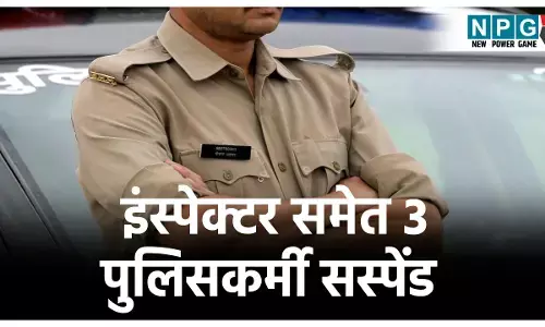 Sultanpur Police Suspend