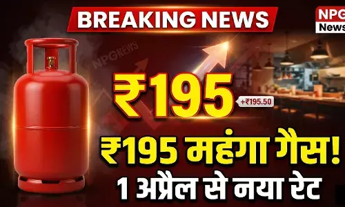 LPG Price Hike: 1 अप्रैल से महंगाई का बड़ा झटका, इतने रुपये महंगा हुआ गैस सिलेंडर, जानिए आपके शहर में कितने का मिल रहा है सिलेंडर
