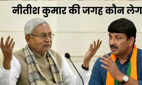 इस दिन खत्म हो जाएगा बिहार के अगले सीएम का सस्पेंस, मनोज तिवारी ने अभी नाम न बताए जाने का कारण भी बता दिया